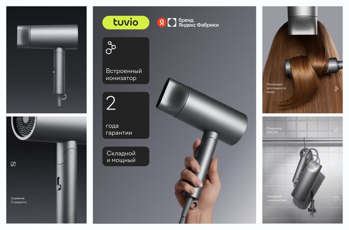 ��� ��� ����� �������� Tuvio HD20FI01, �������� 1800 ��, �����