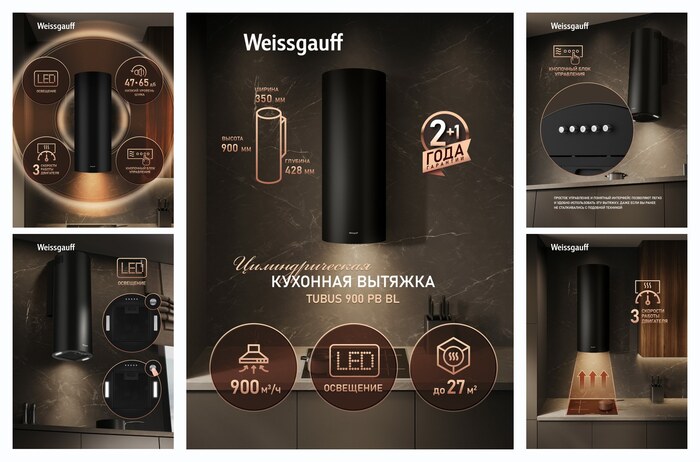 ������� �������������� ���������� Weissgauff Tubus 900 PB BL, ����������� ������� ������
