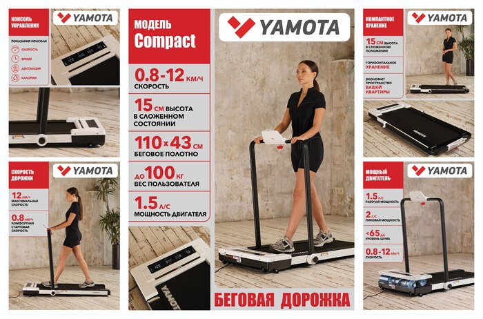 ������� ������� Yamota Compact, ��������, ��� ����, �������������, ������ ������� 43 ��