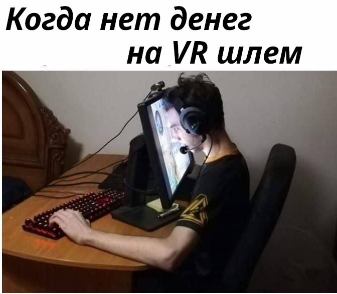����� ��� ����� �� VR ����