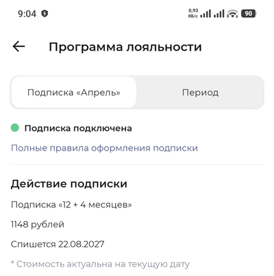 ����������� � �����������