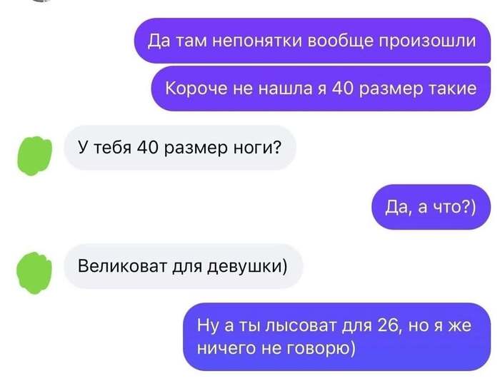 Корректно