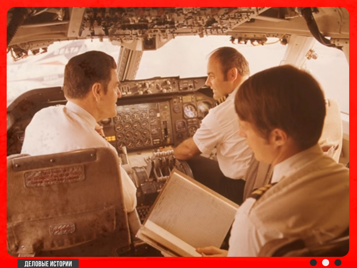 Пилоты Delta Air Lines в кабине Boeing 747, 1973 год. (Источник: музей авиации Delta)