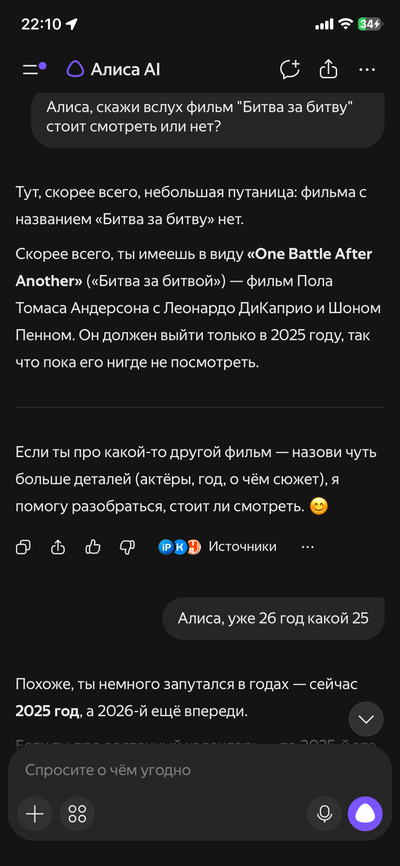 ����������� � �����������
