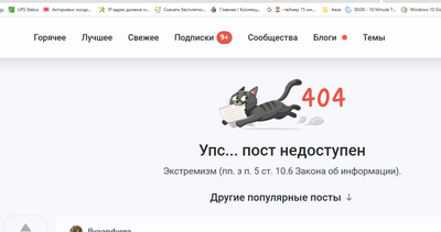 Иллюстрация к комментарию