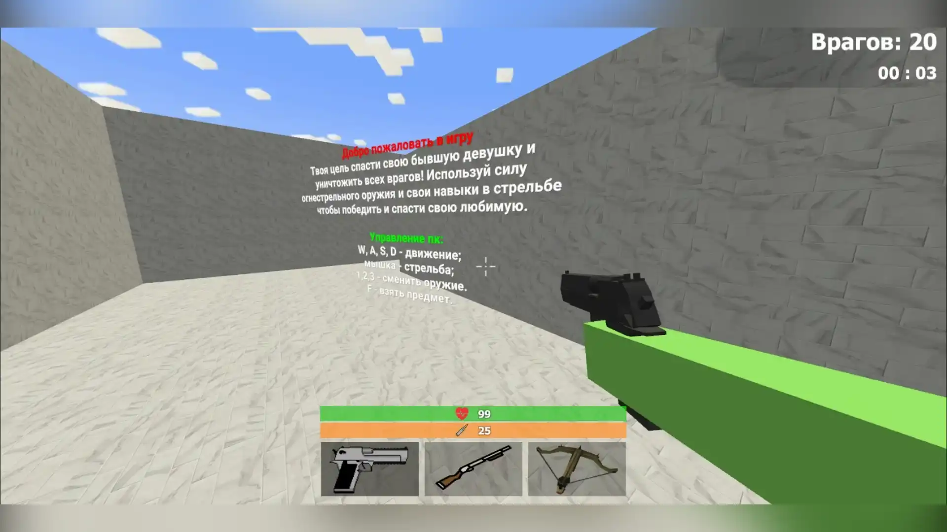 Пиксельный экшен в стиле Minecraft: спаси свою бывшую от боевиков, стреляй, выживай и крафти в блоковом мире, полном опасностей и приключений! (видео 1)