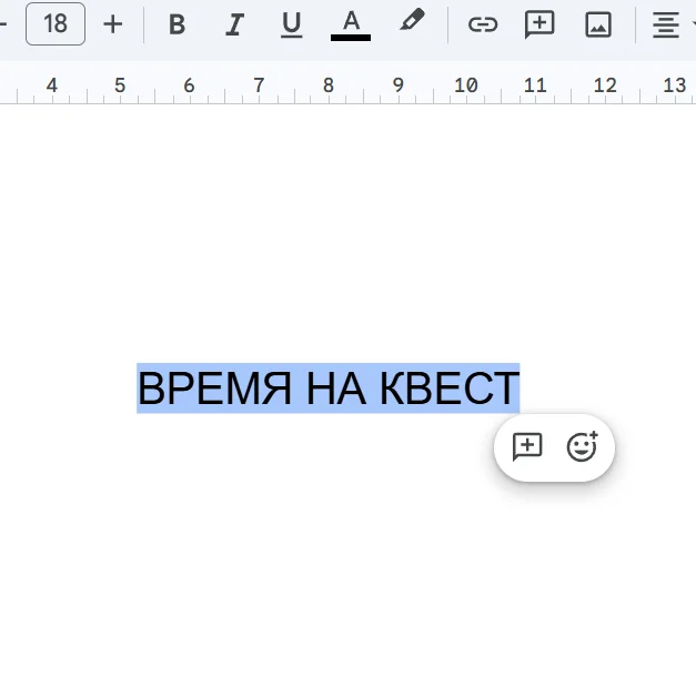 When I was able to find time for the quest - Quest, Quests in reality, Mystery, Головоломка, Humor, Fun, Entertainment, Images, Picture with text, Memes