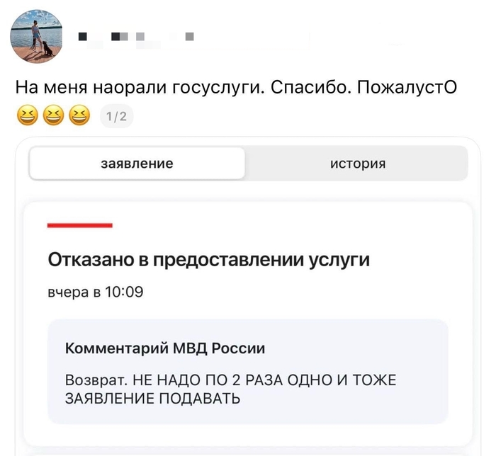 Как в старые добрые времена