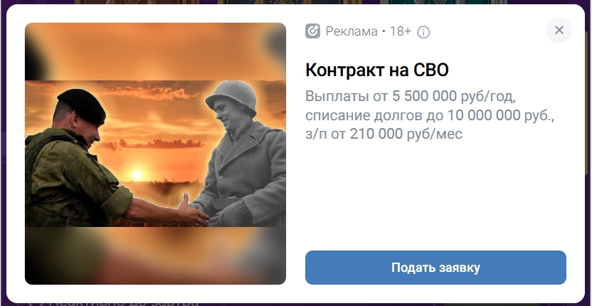Dumb designers of the new generation - My, Advertising, Design, Special operation, Fail, Rukozhop, Exposure, Longpost, Continuity, The americans, The Second World War