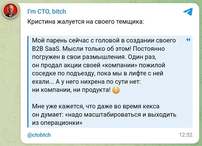 ������ � ��� B2B SaaS
