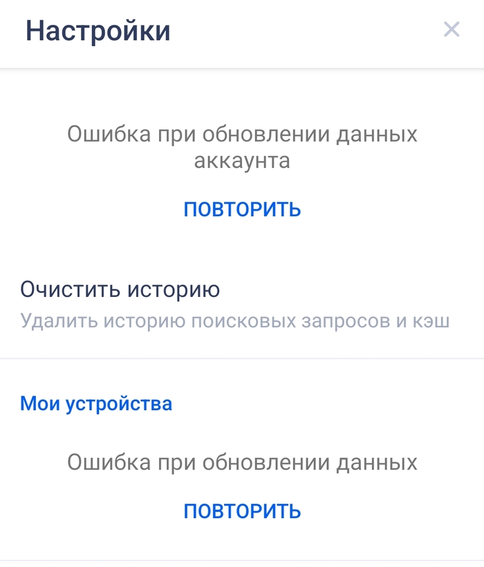 Колонки Маруся фсё?