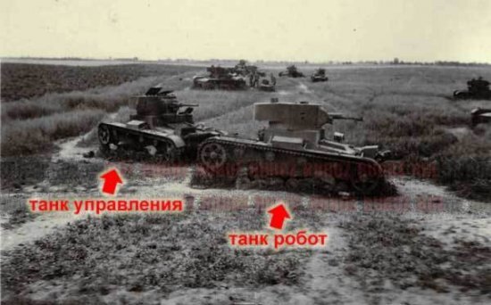 ��-26 � ��-26 � ����������. ��� �� -- ���� ����������. ����: <!--noindex--><a href="https://pikabu.ru/story/robotyi_tovarishcha_stalina_ili_teletanki_serii_tt_14189028?u=http%3A%2F%2Falternathistory.ru&t=alternathistory.ru&h=29691756bad3ddcbedd02f258e8b01c581fbf751" title="http://alternathistory.ru" target="_blank" rel="nofollow noopener">alternathistory.ru</a><!--/noindex-->