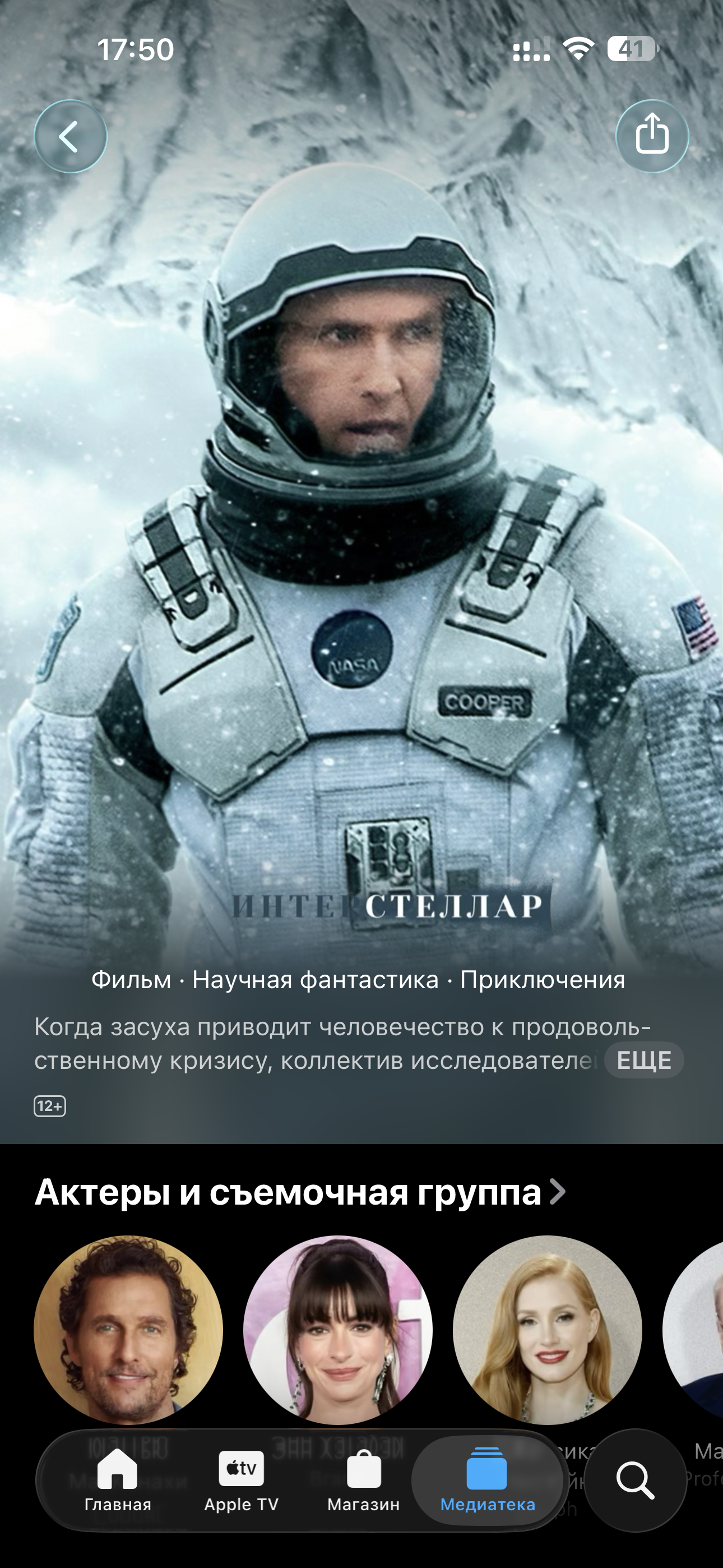 Solutions for Playing Apple TV Movies on iPhone - Apple, Apple TV, iPhone, iPad, Longpost