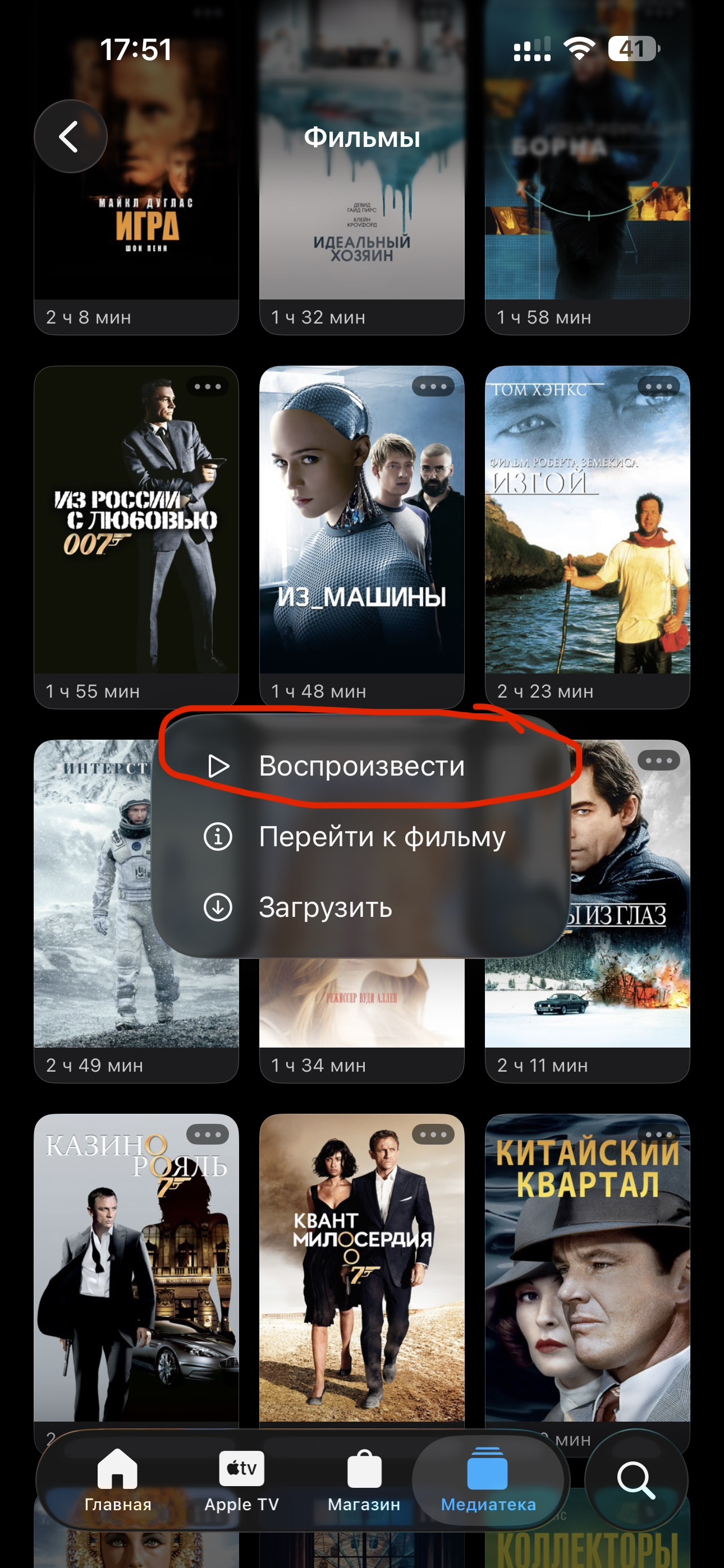 Solutions for Playing Apple TV Movies on iPhone - Apple, Apple TV, iPhone, iPad, Longpost