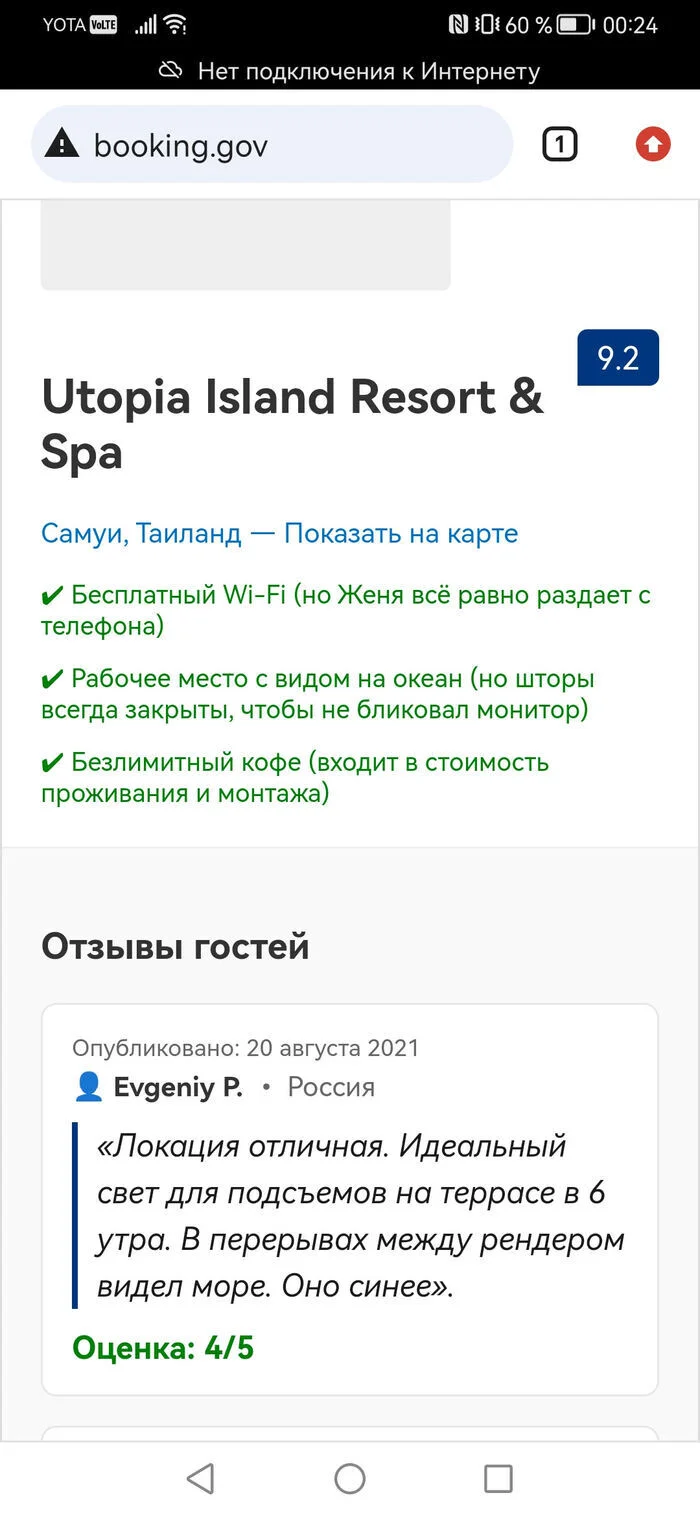 Сделал лампу - летающую тарелку для Утопия Шоу. Что внутри + видеообзор - Моё, 3D печать, Своими руками, Самоделки, 3D моделирование, Изготовление, Поделки, НЛО, Utopia Show, Esp32, Видео, Короткие видео, Видео вк, Длиннопост