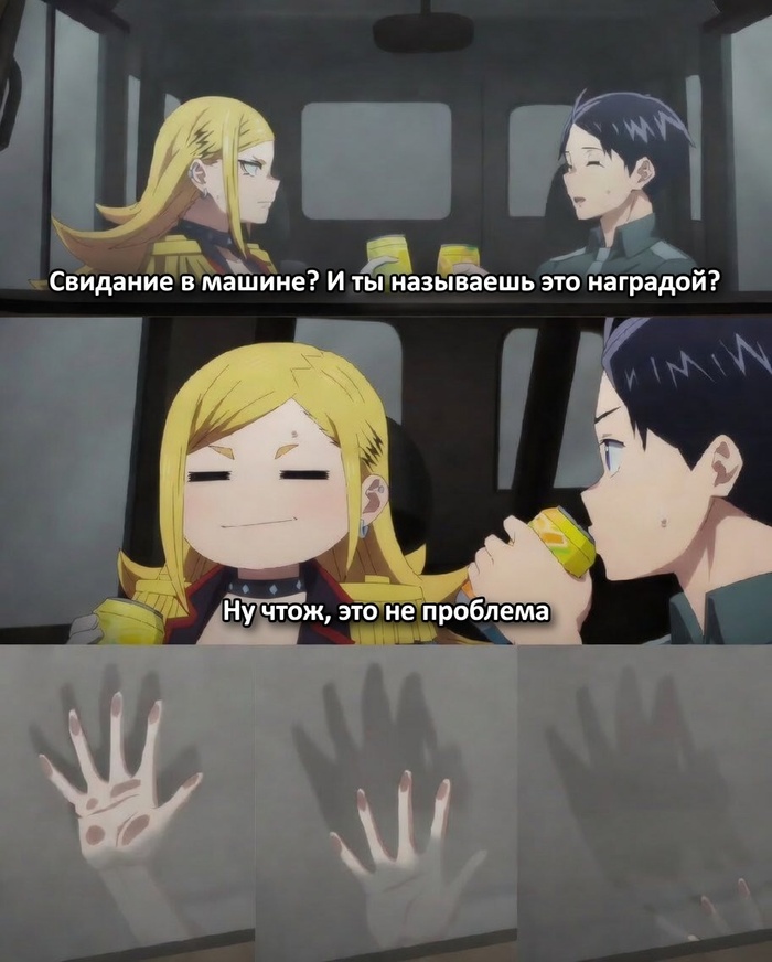 Не проблема
