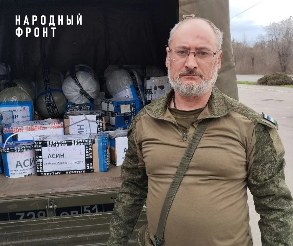 Tomsk SVO fighters express their gratitude to Tomsk residents for their assistance and support! - Donbass, Tomsk, Onf, Humanitarian aid, LPR, Donetsk, DPR, Siberia, Volunteering, Gratitude, Charity, Good deeds, Longpost