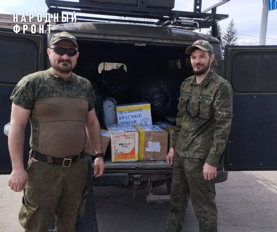 Tomsk SVO fighters express their gratitude to Tomsk residents for their assistance and support! - Donbass, Tomsk, Onf, Humanitarian aid, LPR, Donetsk, DPR, Siberia, Volunteering, Gratitude, Charity, Good deeds, Longpost