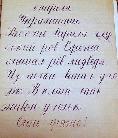 Иллюстрация к комментарию