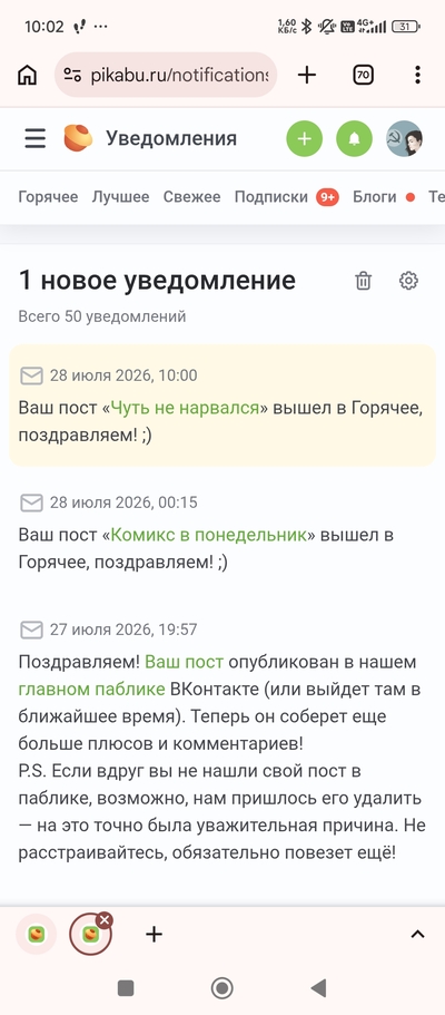Иллюстрация к комментарию