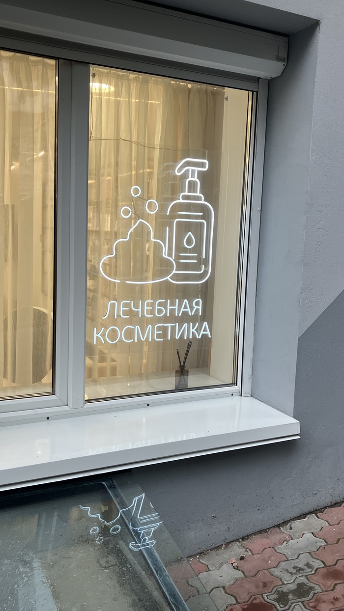 ������� � ����