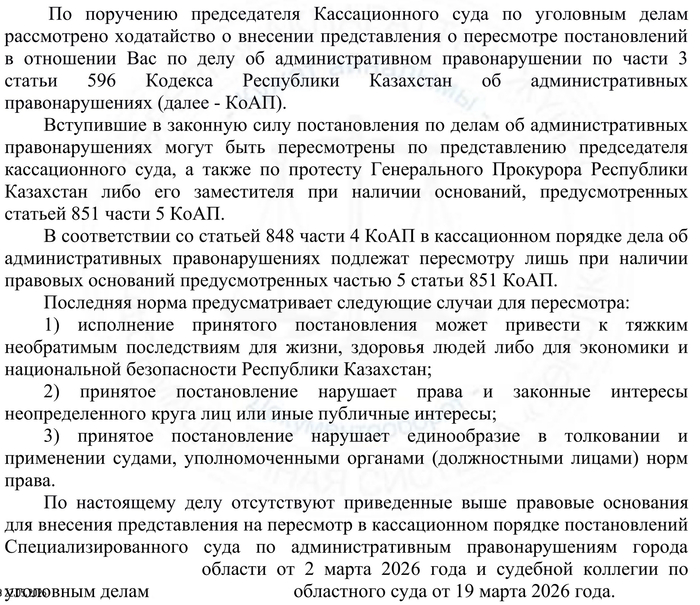 Без умысла, но с лишением: как в Казахстане работает презумпция виновности водителя