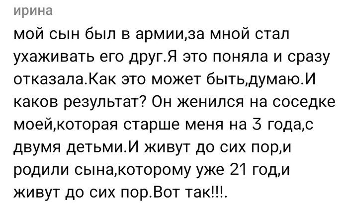 � ��� ��������...