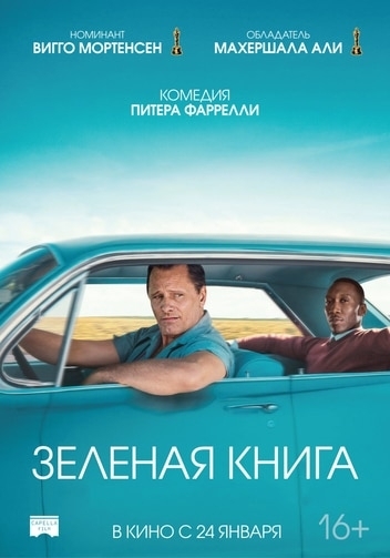 Крайне рекомендую фильм
