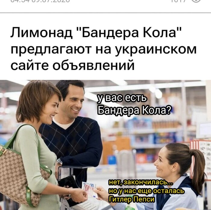 Источник: <!--noindex--><a href="https://pikabu.ru/story/chto_za_vkus_14191929?u=https%3A%2F%2Fria.ru%2F20260709%2Fukraina-2103690871.html&t=https%3A%2F%2Fria.ru%2F20260709%2Fukraina-2103690871.html&h=4d4bcfab9676f0f330a71b9aab15d6be9947e59e" title="https://ria.ru/20260709/ukraina-2103690871.html" target="_blank" rel="nofollow noopener">https://ria.ru/20260709/ukraina-2103690871.html</a><!--/noindex-->