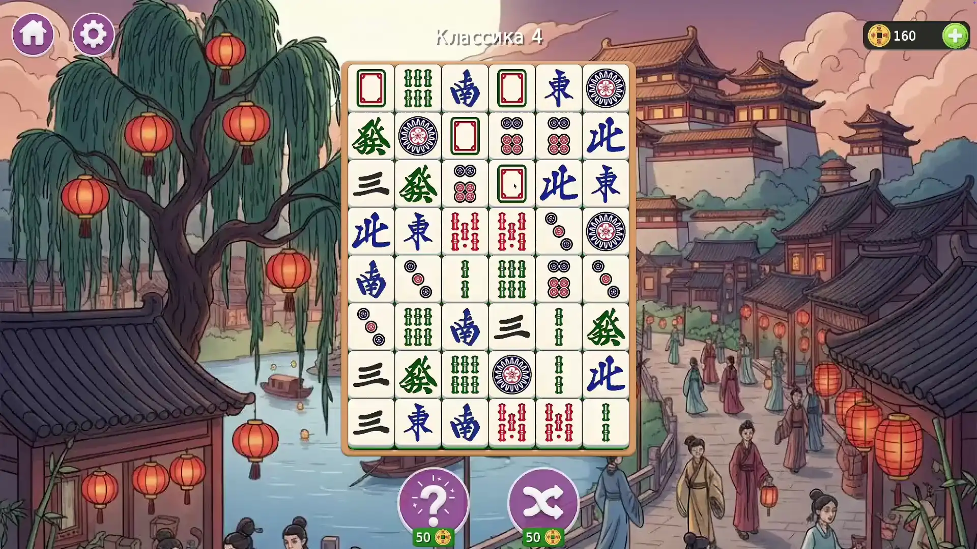 Маджонг соединяй плитки, классическая головоломка на сопоставление плиток
Большие плитки и удобное управление
Красивый традиционный дизайн
Игра без стресса (видео 1)