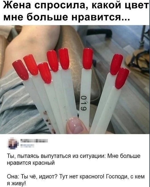 А какой вам нравится цвет??
