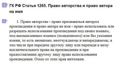 Иллюстрация к комментарию