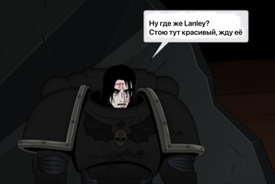 Иллюстрация к комментарию