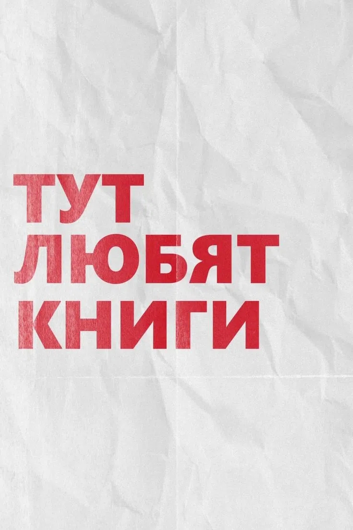 ��� ��������� ���� ������?
