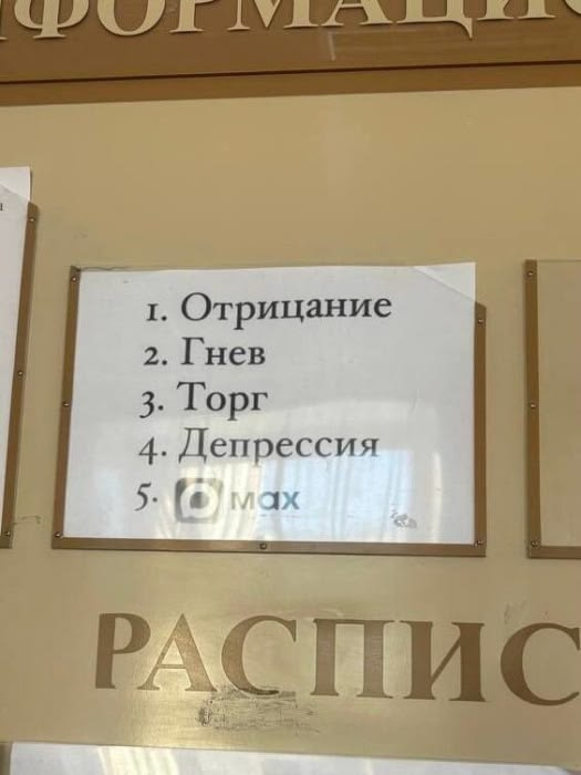 �� �� ��� ���������