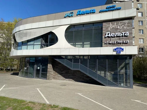Dentistry, I'm embarrassed to say, is digital - My, Negative, Divorce for money, Warning, Dentistry, Kaliningrad, Longpost