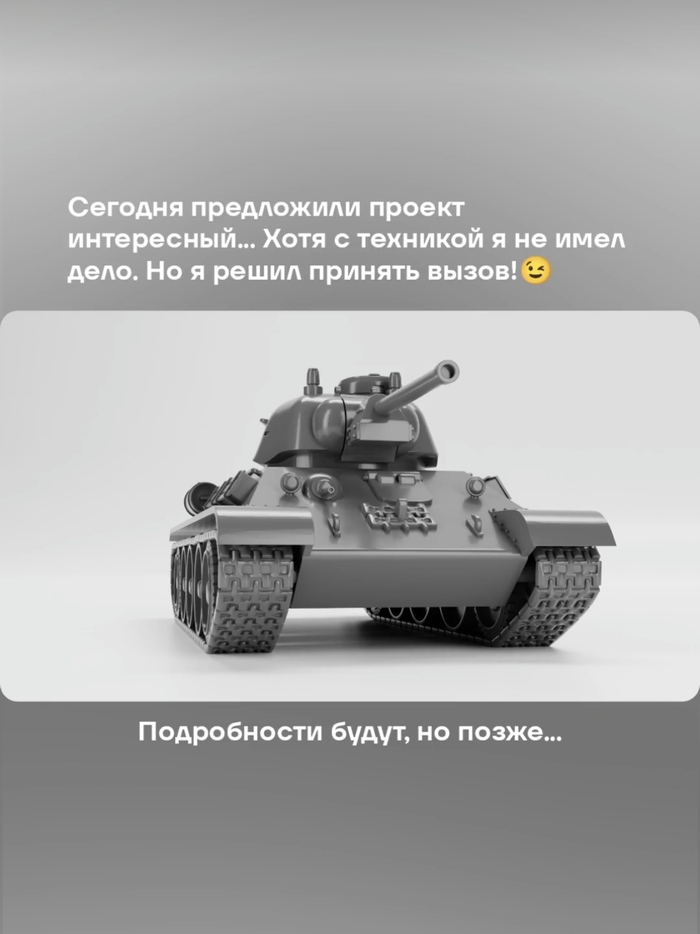 �-34/ ������� �����