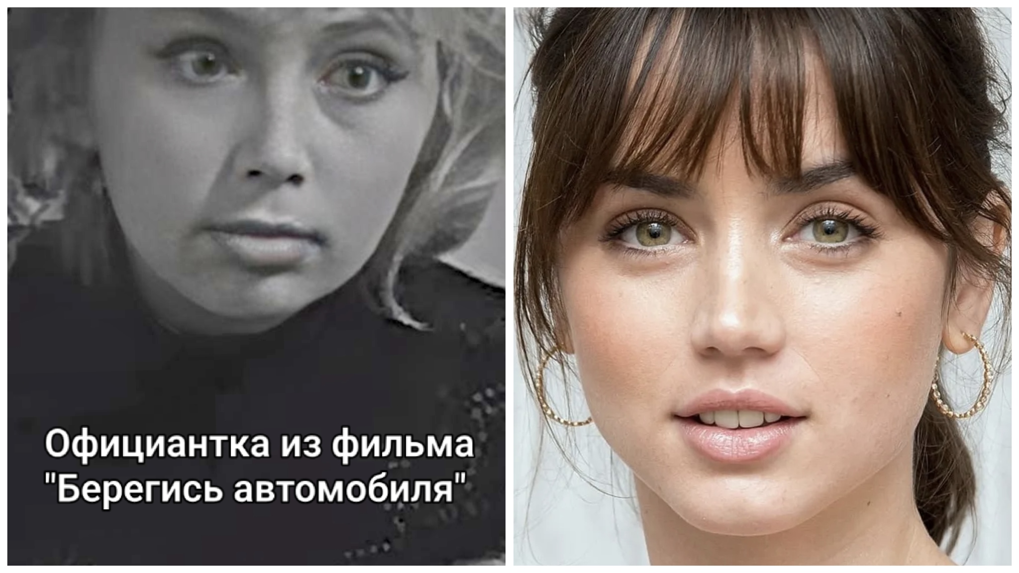 Who played the second waitress? - watch out for the car, Actors and actresses