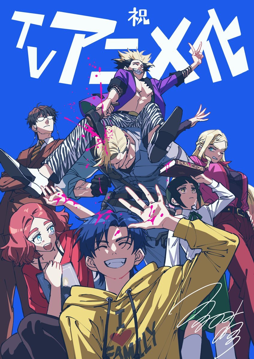 Announcement of The Dancing Family of the Millennium - Anime, Anime News, news, Film and TV series news, Trailer, Teaser, Video, Short videos, Longpost