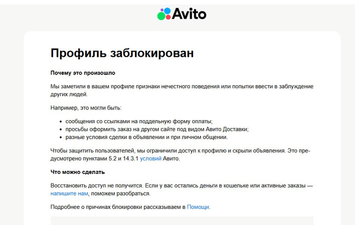 ������ ��� �� Avito. ���������� �����, ����� �� ��������
