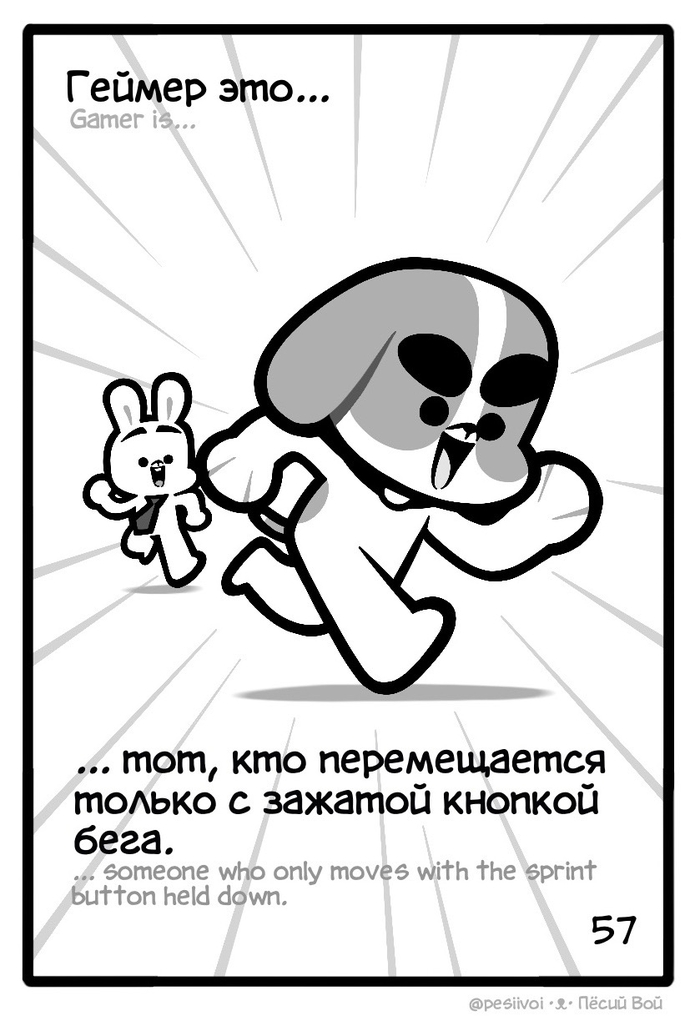 57. ������� ��