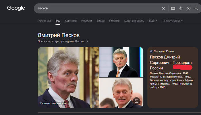 Пока кофе не выпил, подумал что проспал что-то