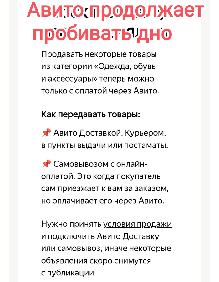 ������� ���������, ���� ���� ������������ �����...
