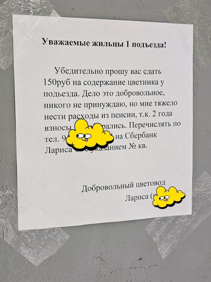�� �� ���������?