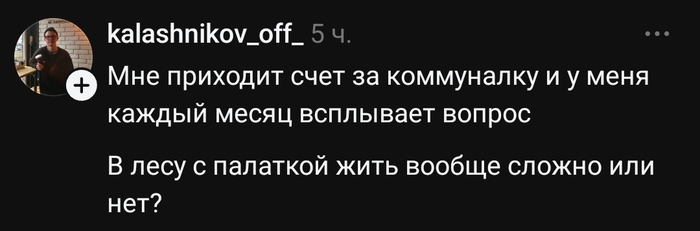Не сложно, пока не минус 30