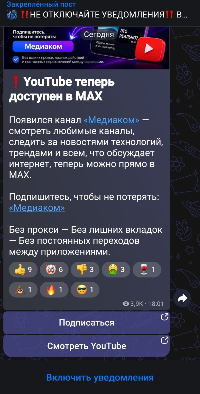 Вот это поворот