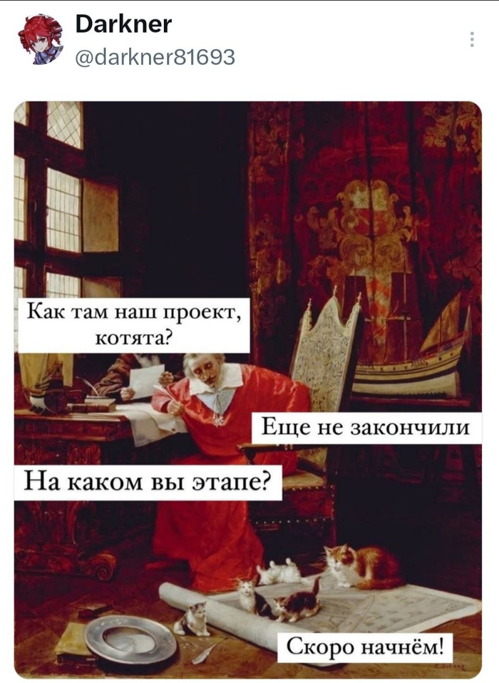 Обычный разговор с заказчиком