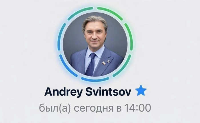 Очередная новость про депутата и телеграм