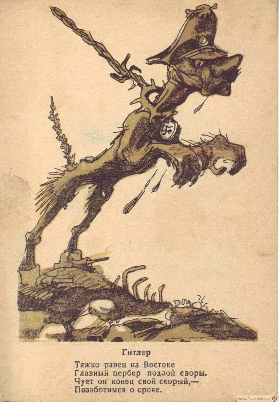 Chained fascist dogs - Series Historical incidents  myths  legends, Historical photo, Agitprop, Made in USSR, The Great Patriotic War, 20th century, Military history, Propaganda poster, Fascism, Nazism, Caricature, The Second World War, Longpost