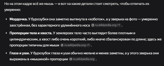 Алиса от Яндекса